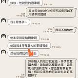 算命改名ptt|Re: [問題] 不經算命改名